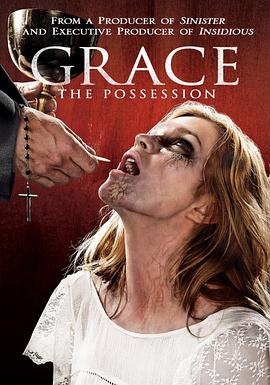 灵异恩典 Grace