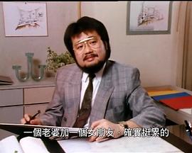 小说家族之梦 小說家族之夢