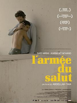 救世军 L'Armée du Salut