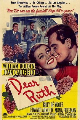 赔了夫人又折兵 Dear Ruth