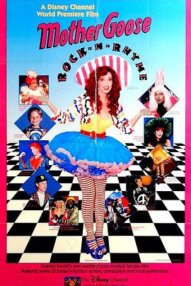 老妈唱摇滚 Mother Goose Rock 'n' Rhyme
