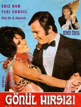 万人迷 Gönül Hırsızı