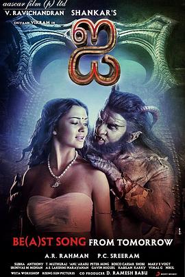 我最丑陋的真相 I