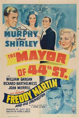 第44街市长 The Mayor of 44th Street
