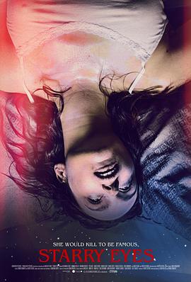 闪亮的眼睛 Starry Eyes