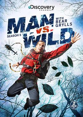 荒野求生  第五季 Man vs. Wild Season 5