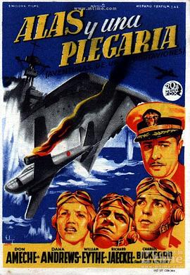 反攻中途岛 Wing and a Prayer