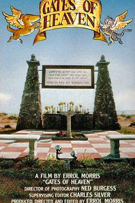天堂之门 Gates of Heaven
