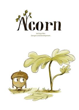 橡果 Acorn