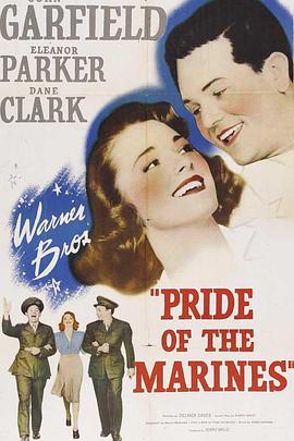 铁血柔情 Pride of the Marines
