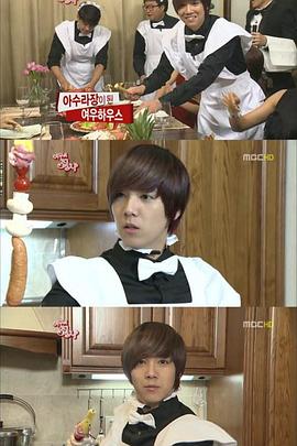 女演员的管家 여우의 집사