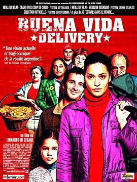 美好生活送上门 Buena vida (Delivery)