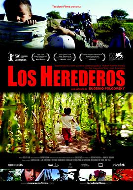 继承人 Los Herederos