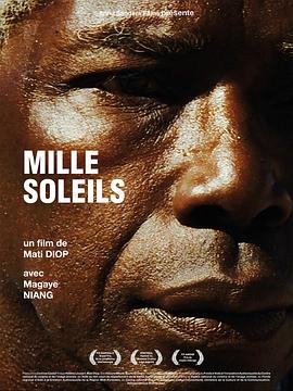 千阳 Mille Soleils
