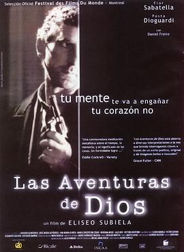 上帝的奇遇 Las Aventuras de Dios