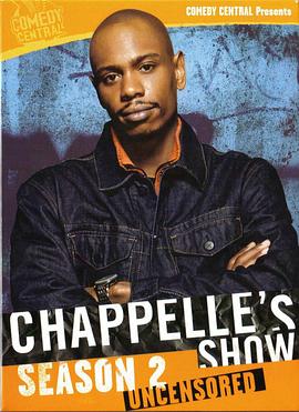 查普尔秀 第二季 Chappelle's Show Season 2
