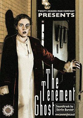 公寓游魂 The Tenement Ghost