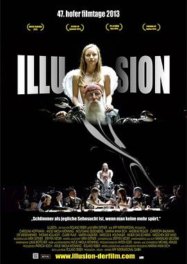 色幻 Illusion