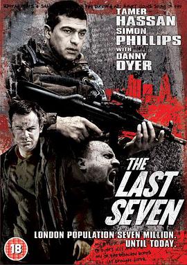 最后的七个 The Last Seven