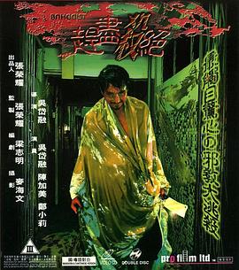 赶尽杀绝 趕盡殺絕