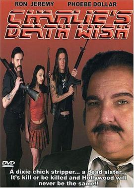 查利的遗愿 Charlie's Death Wish