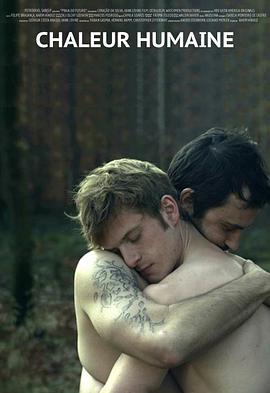 肉体温度 Chaleur humaine