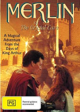 水晶洞的梅林 Merlin of the Crystal Cave
