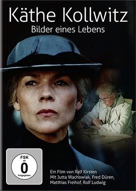 柯勒惠支：一生之像 Käthe Kollwitz – Bilder eines Lebens