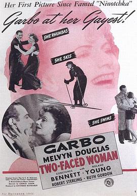 双面女人 Two-Faced Woman