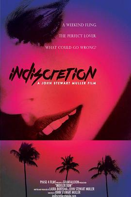 轻率 Indiscretion