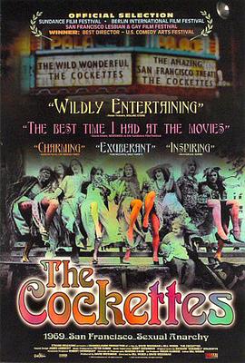 火箭综艺团 The Cockettes