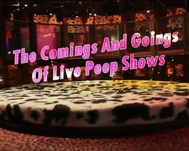 性感秀 The Comings and Goings of Live Peep Shows