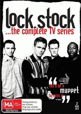 两杆大烟枪 续篇 Lock, Stock...