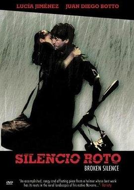 破碎的宁静 Silencio roto