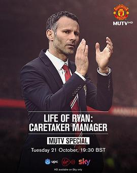 瑞恩的生活：看守教练 Life of Ryan: Caretaker Manager