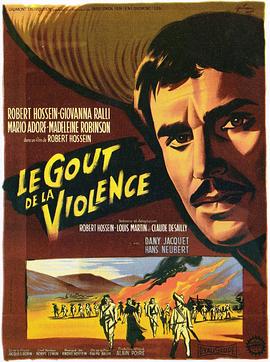 暴力三昧 Le goût de la violence