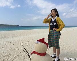 恋爱合宿训练营 恋の合宿免許っ！