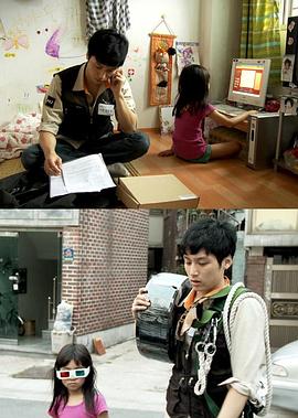 周六勤务 토요근무
