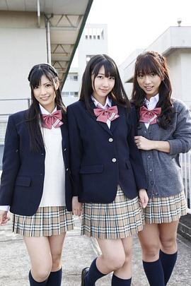 If 今天开始恋爱吧 If 〜今日、恋をはじめます〜