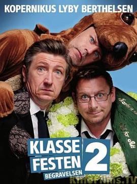 惊喜聚会2：葬礼 Klassefesten 2: Begravelsen