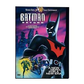 未来蝙蝠侠 第三季 Batman Beyond Season 3