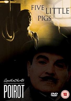 啤酒谋杀案 Poirot: Five Little Pigs