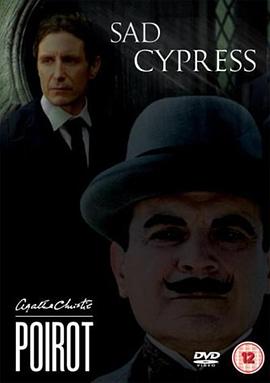 H庄园的一次午餐 Poirot: Sad Cypress