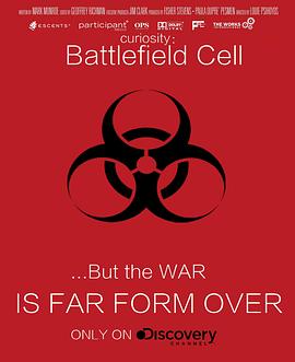 绝对好奇：细胞战场 Curiosity: Battlefield Cell