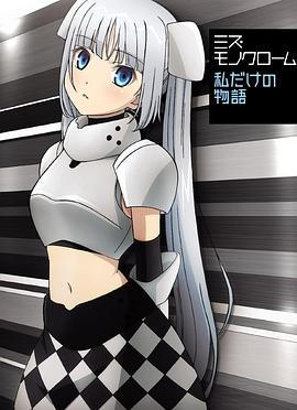 黑白小姐OVA2 ミス・モノクローム OVA MANAGER