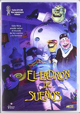 盗梦怪事件 El ladrón de sueños