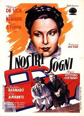 我们的梦 I nostri sogni