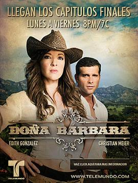 多纳·芭芭拉 Doña Bárbara