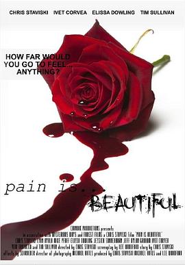 极致痛苦 Pain is Beautiful