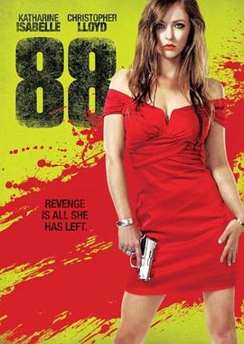八十八 88